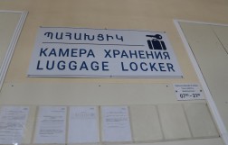 Luggage storage at Yerevan railway station
